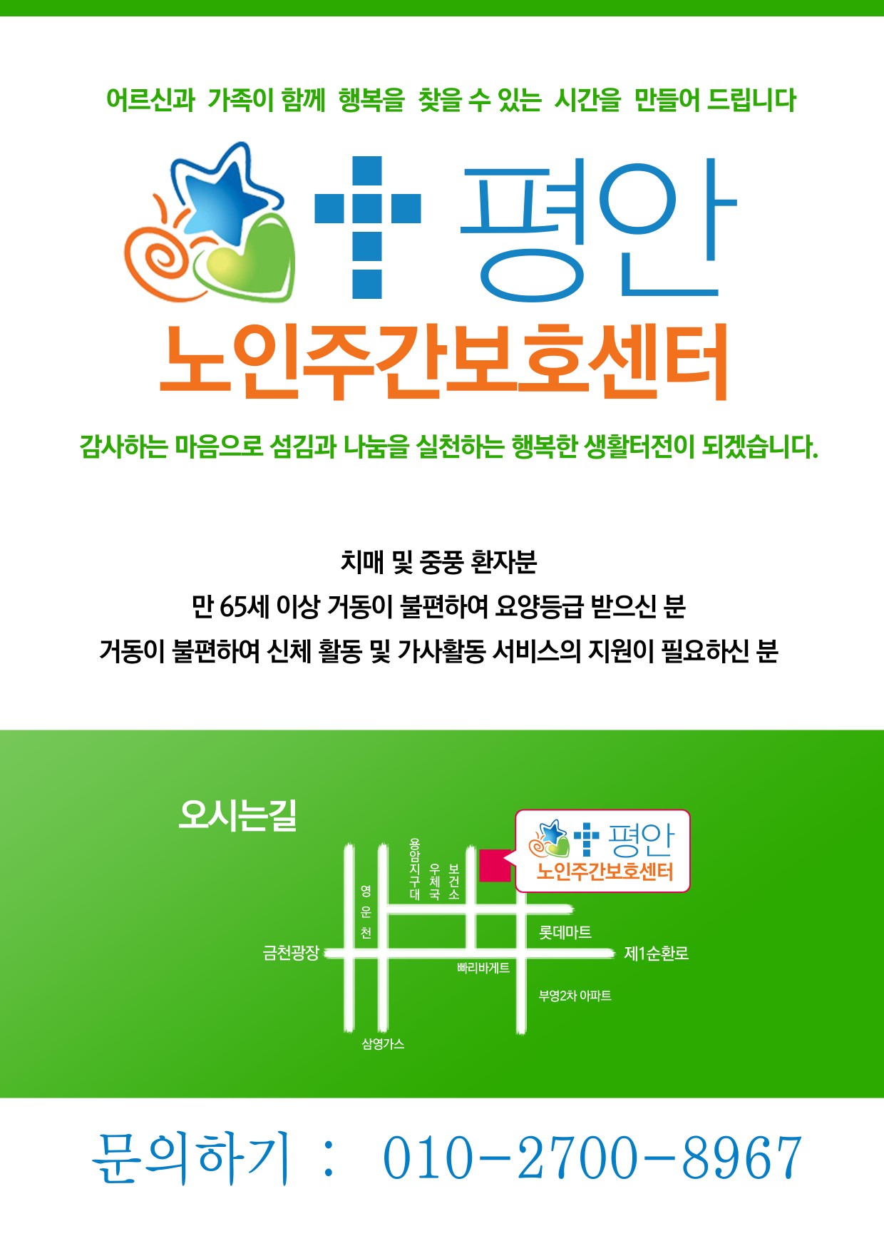 /user/p/pyoungan/editor/2205/f47a9c392054554c6d54e39944efa658_1651657019_7189.jpg 이미지크게보기