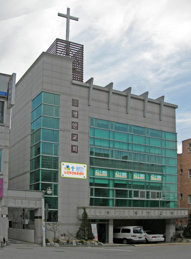 전경